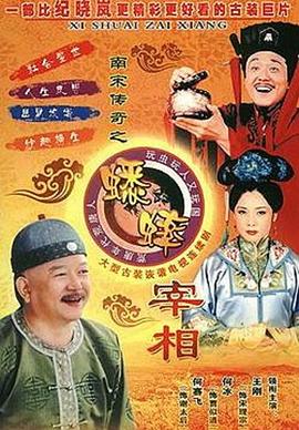 金牌律师之生死劫 封面图