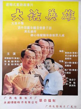 青春鲁蛇物语 封面图