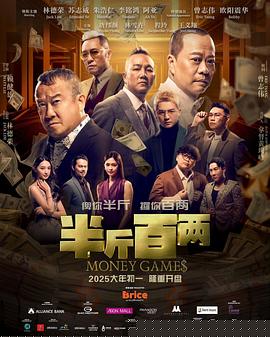 姐妹情仇 1972 封面图