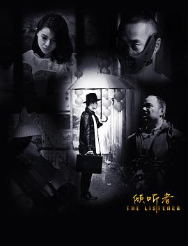 骨肉相连 封面图