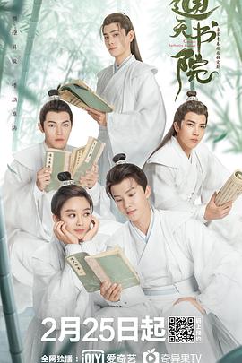 灌篮高高手第一季 封面图