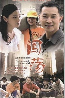 奥奇传说 封面图