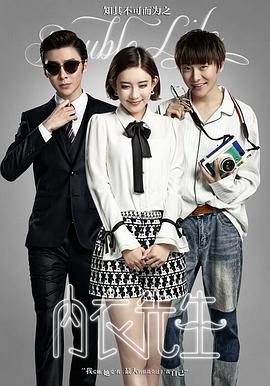 重生后神医王妃要休夫 封面图