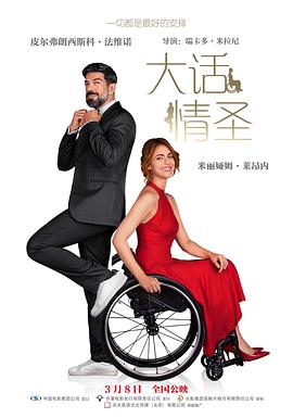 白骨王后 封面图