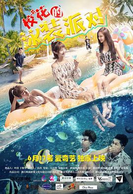 战神妈妈 封面图